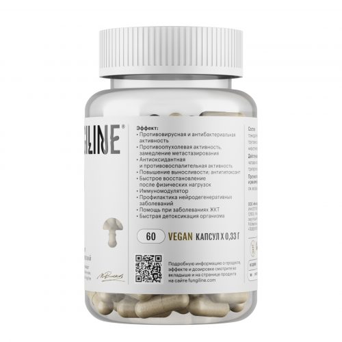 Чага • 60 капсул