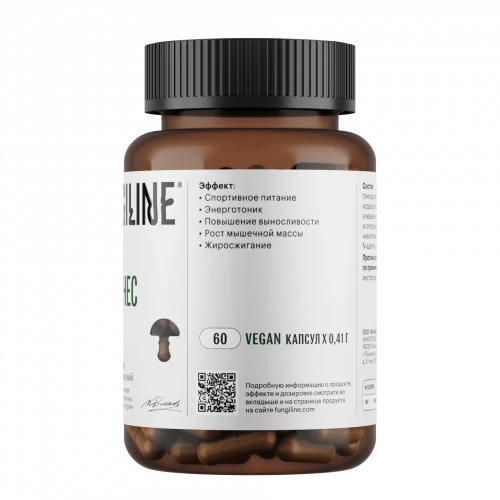 Спорт и фитнес • 60 капсул