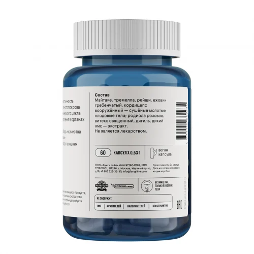Женская поддержка • 60 капсул