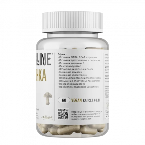 Вешенка • 60 капсул