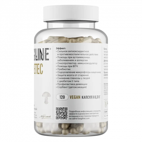 Траметес • 120 капсул