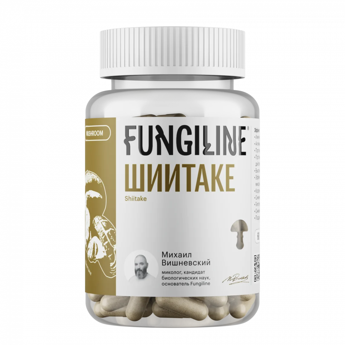 Шиитаке • 60 капсул