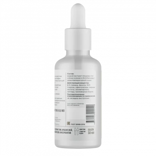 Осенний опёнок • 50 мл