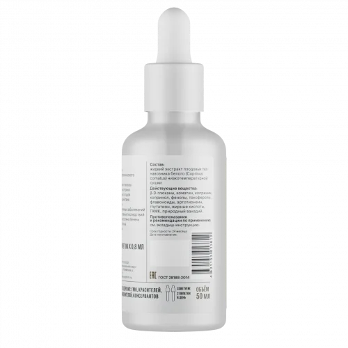 Копринус • 50 мл