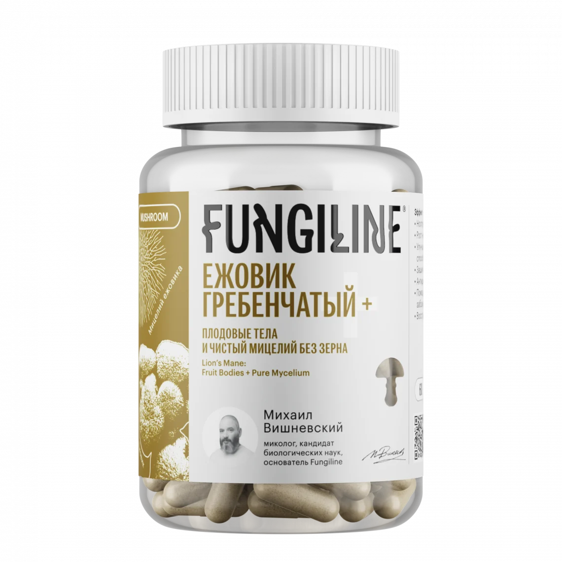 Ежовик+ 60 капсул