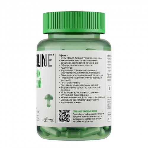 Лимонник китайский • 60 капсул