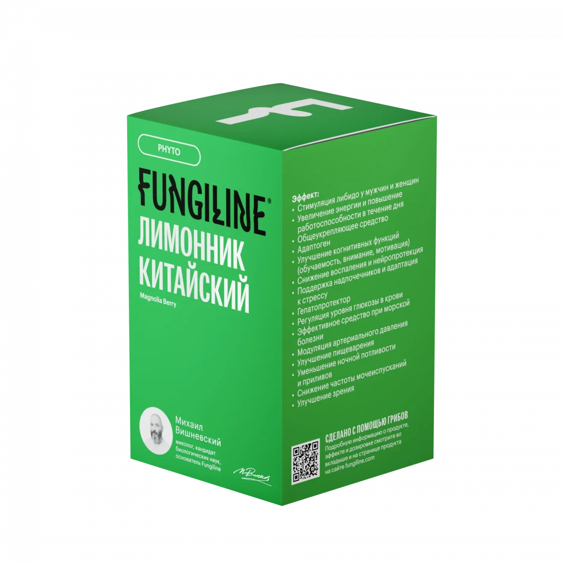 Лимонник китайский • 60 капсул