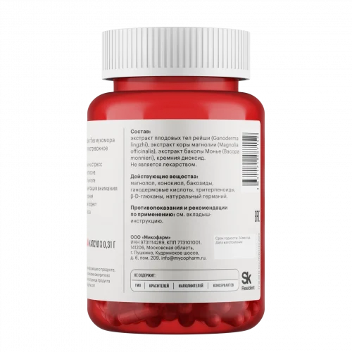 Безмухоморный микродозинг ZenMicro • 60 капсул