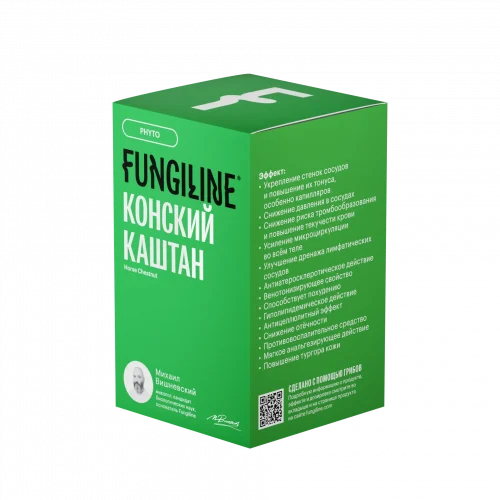 Конский каштан 60 капсул