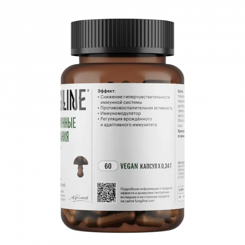 Комплекс «Аутоиммунные заболевания» • 60 капсул