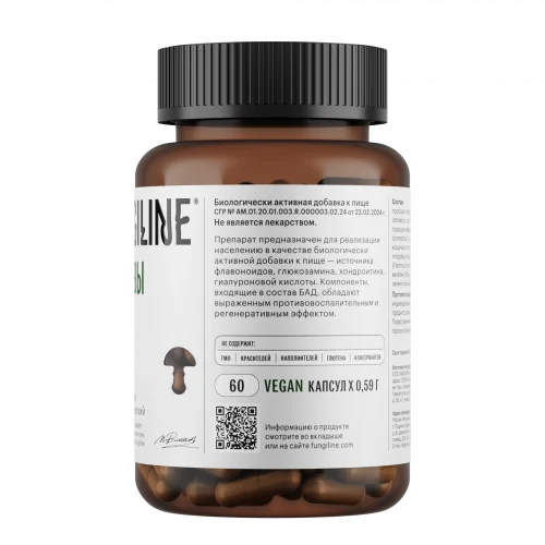 Комплекс «Суставы» • 60 капсул