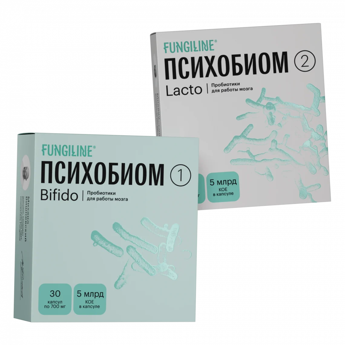 Психобиом Bifido • 2 этапа