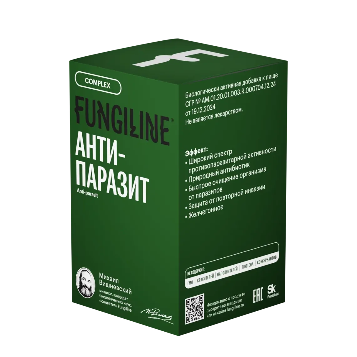 Комплекс «Анти-Паразит» • 120 капсул