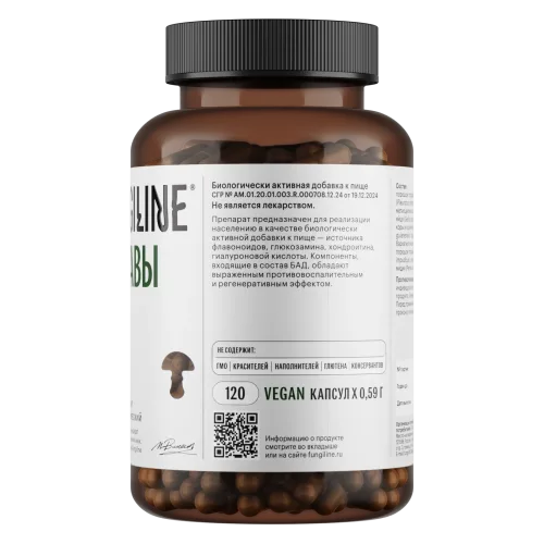 Комплекс «Суставы» • 120 капсул