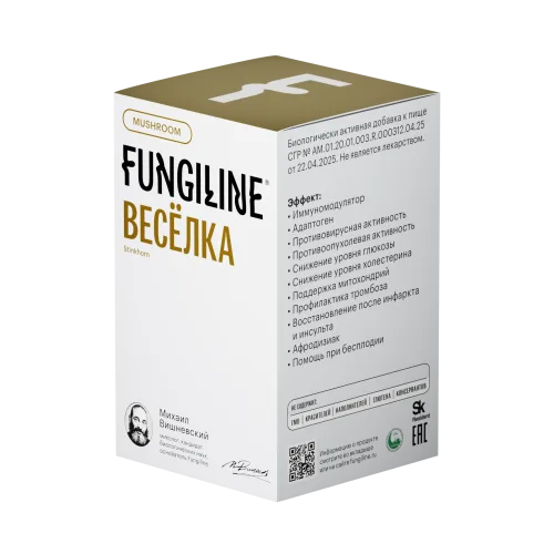 Веселка • 120 капсул